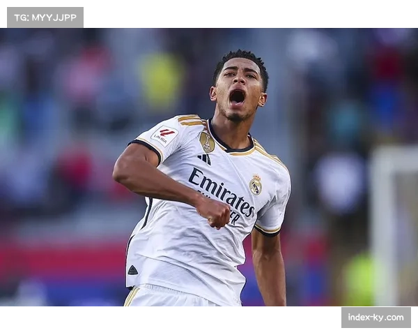 贝林厄姆身价1.6亿欧居西甲前列 全能表现获数据机构认可